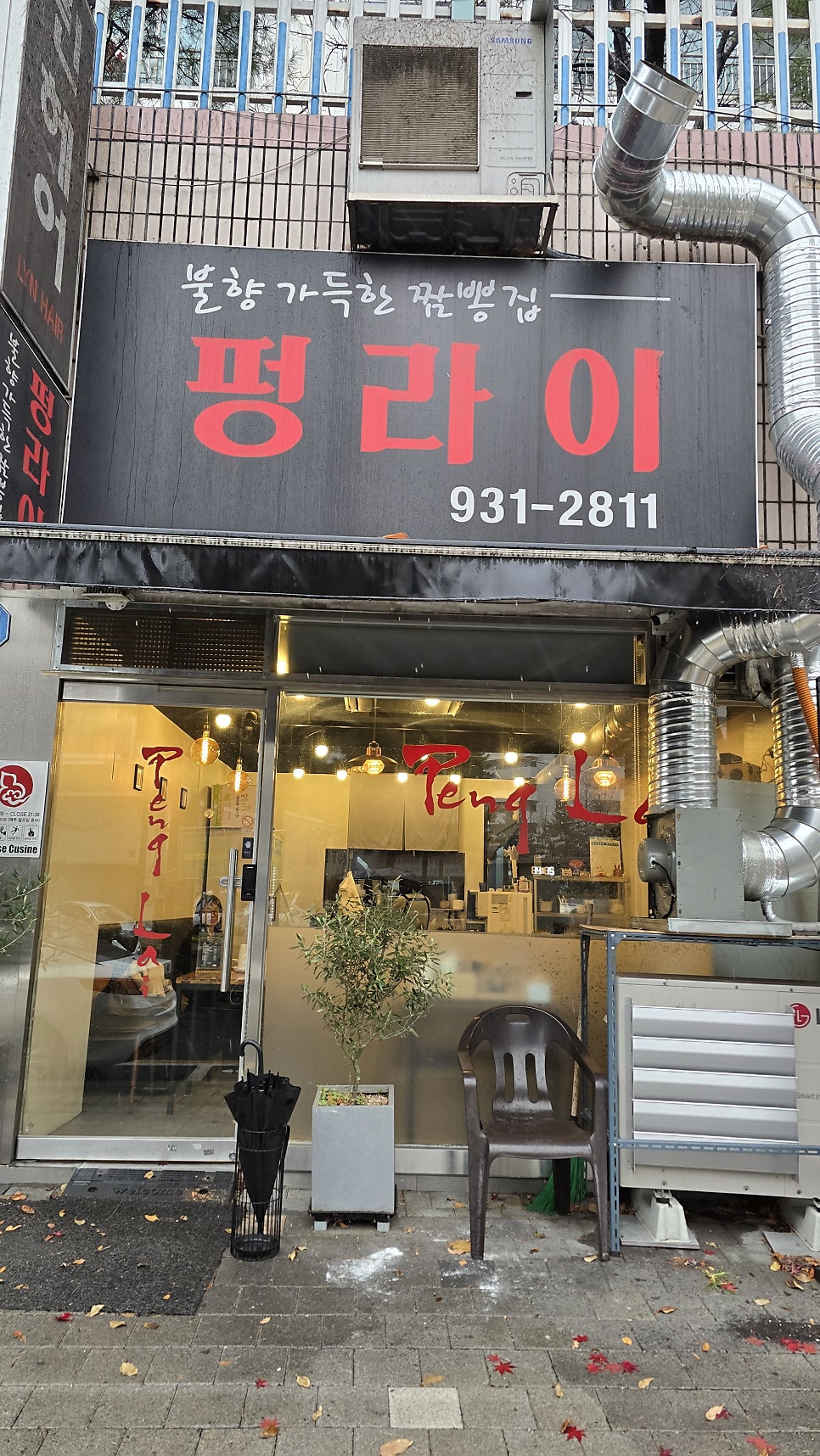 펑라이 사진 1