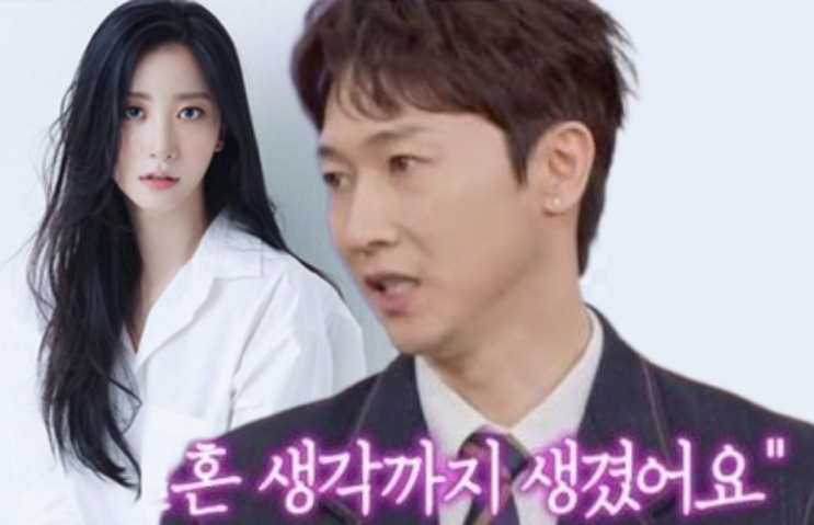  오채이 장우혁 소식 듣고 솔직히 좀 놀랐습니다 (제가 느낀 찐 반응)