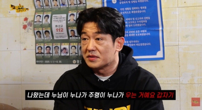 오겜 베드신 후 한미녀 김주령 눈물… 배우 허성태는 누구? (프로필)