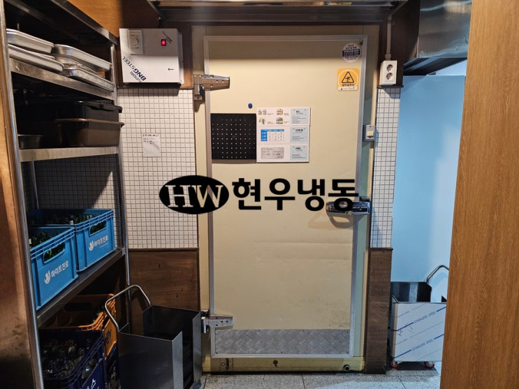  울산저온창고수리 냉장창고 내부 누수로 드레인배수펌프 교체수리