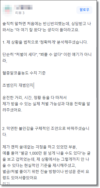 유치원 아동학대 대응전략은 관련 사진