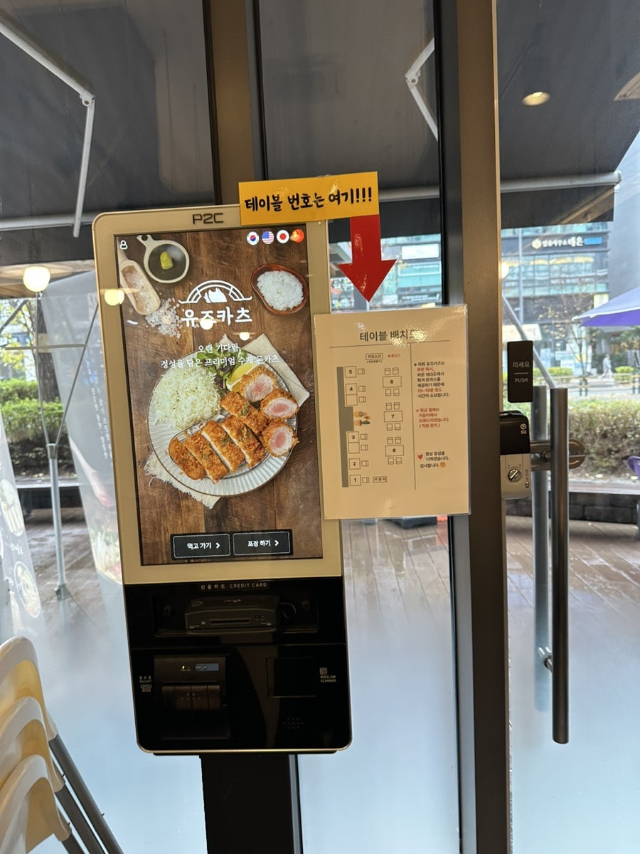 유즈카츠 사진 2