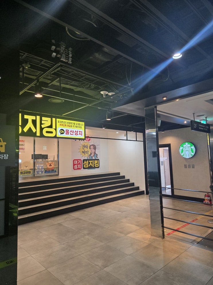  울산에서 아이폰17 할인 제대로 해주는 휴대폰 매장