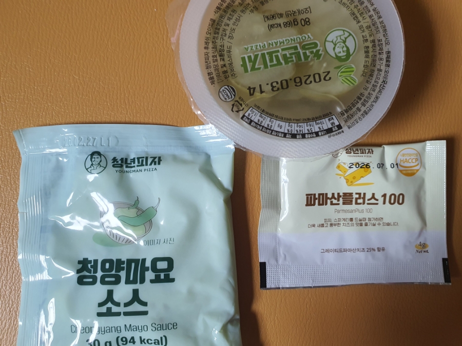 청년피자 장안점 사진 3