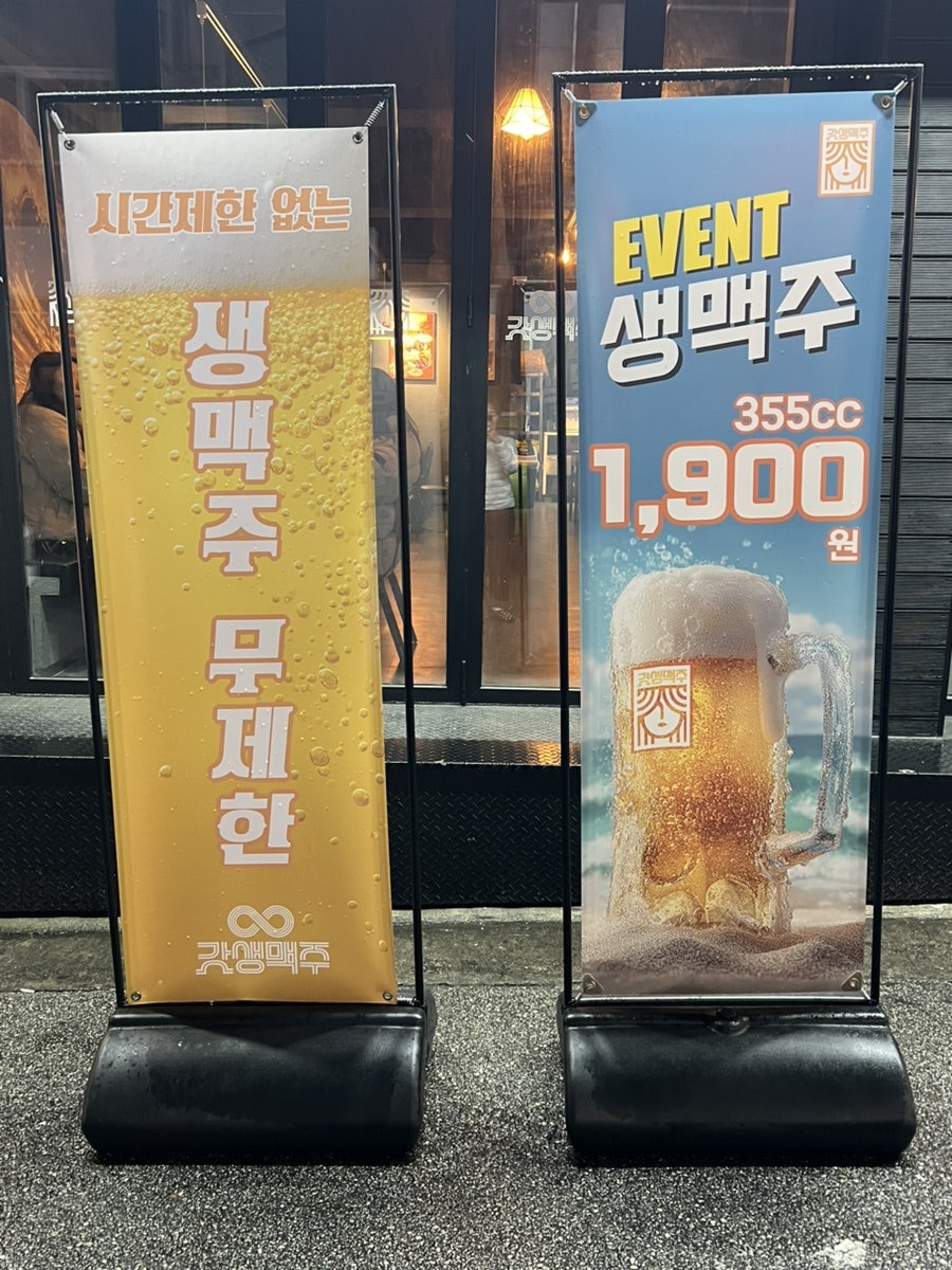 정통집 애막골점 사진 2