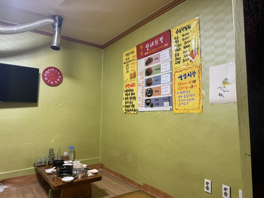 원조할매닭발 사진 3