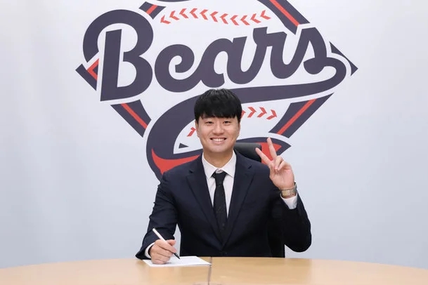 두산 FA 오피셜! '투수 최대어' <b>이영하</b> 4년 <b>52억 잔류</b> 확정