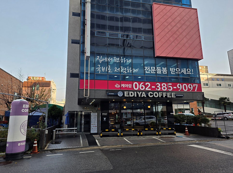 이디야커피 광주봉선중앙로점 사진 1