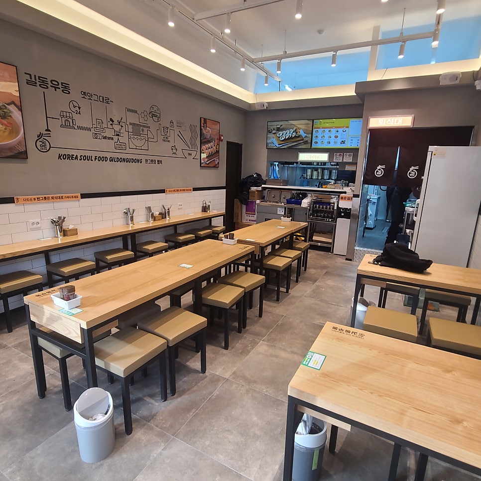 길동우동 인천석남점 사진 3