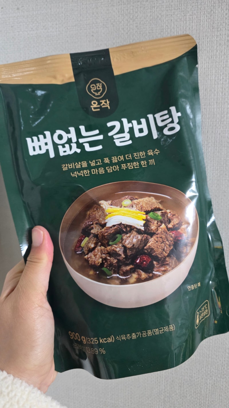 15개월 아기도 잘먹는 이영자 온작 뼈없는 갈비탕 추천