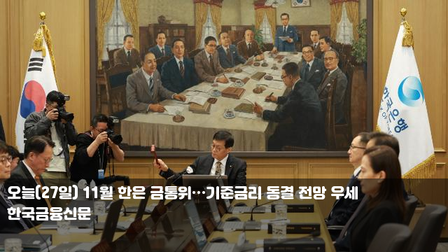 전망 우세 <b>구로초</b>, 서울시 첫 국제바칼로레아 <b>월드스쿨</b> 인증