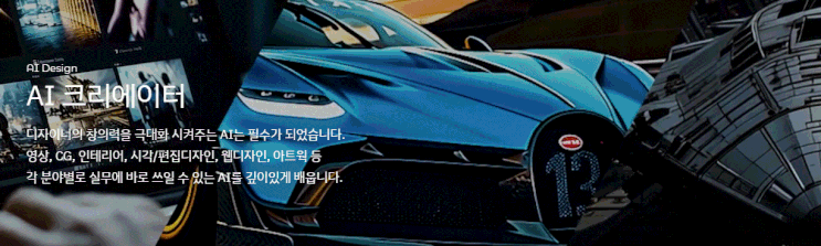  신촌AI학원 취업 준비｜비전공자도 AI프롬프트엔지니어 될 수 있을까요?