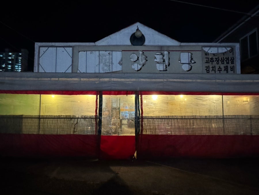 양철통 사진 1