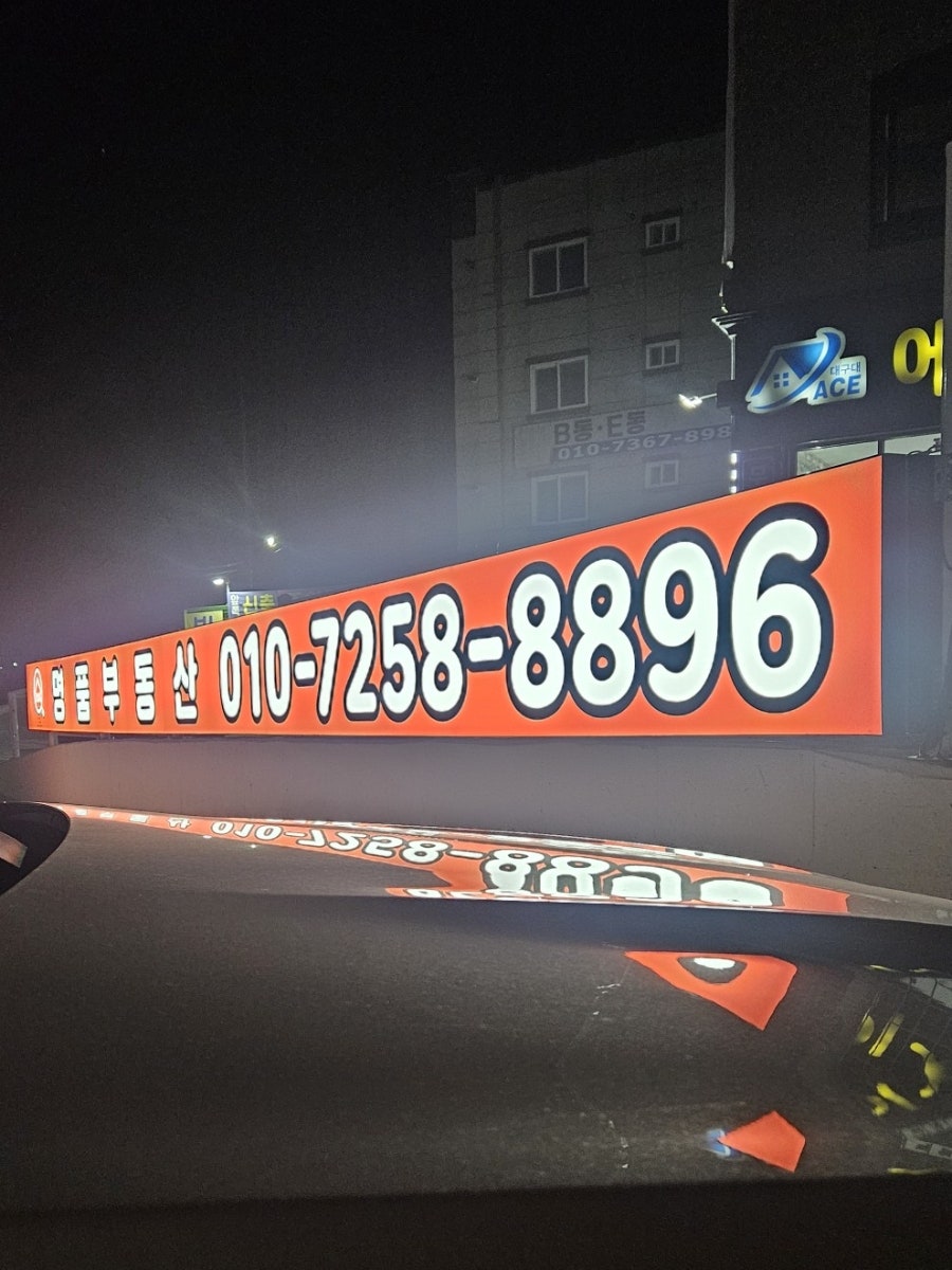종이밥 대구대점 사진 2