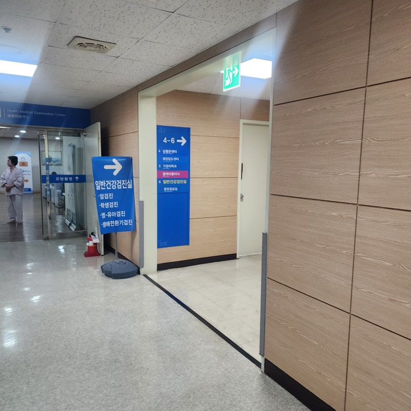Busan Yangjeong Dongui Medical Center: National Health Check-up Reservations, Eligibility, Items, Fasting, and Directions
