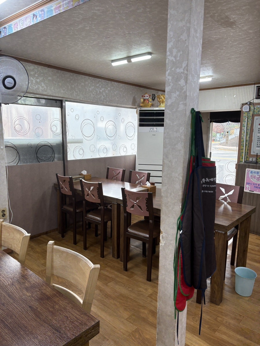선비촌 사진 6