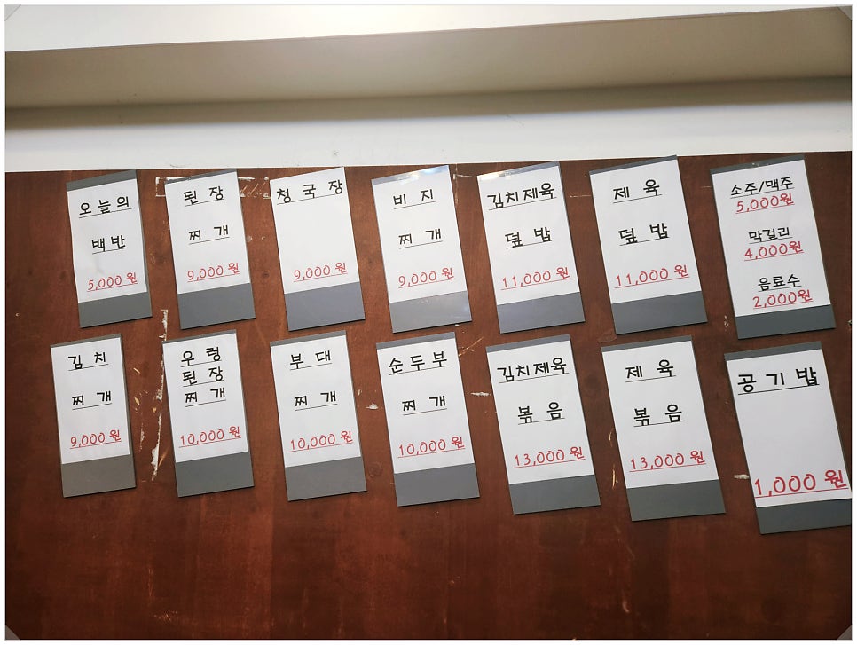 엄마의밥상 사진 5
