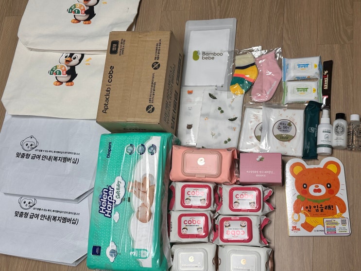  코베 베이비페어 수원 메쎄ㅣ카시트 유모차 아기띠 가격 비교분석 이벤트 선물&수원역환승공영주차장 이용 할인tip
