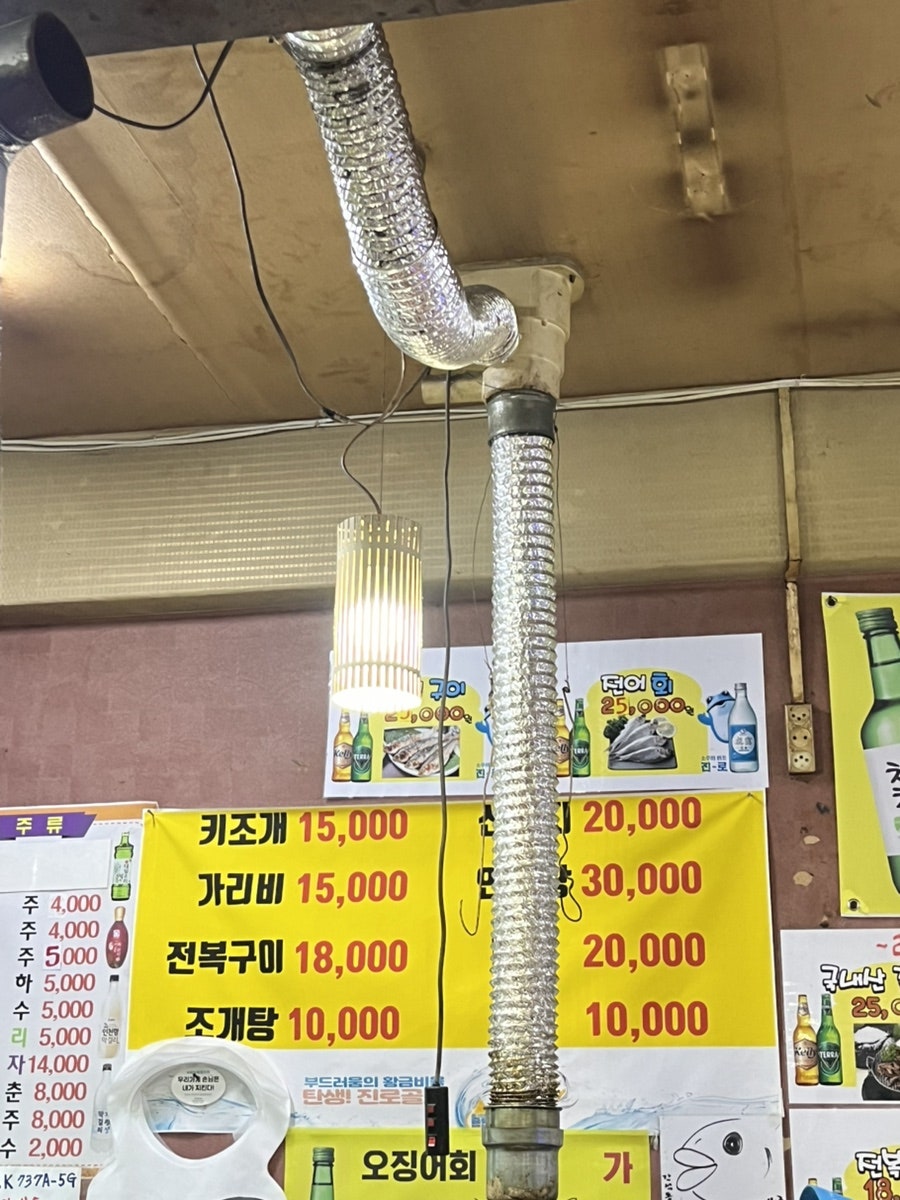 19공탄 연탄구이 간석1호점 사진 4