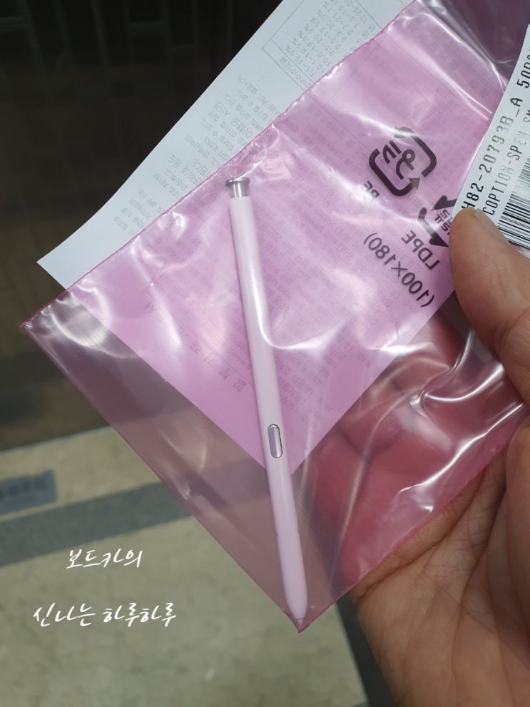  갤럭시노트 10 플러스 s펜 에어액션 오류 삼성 서비스센터 구입 후기