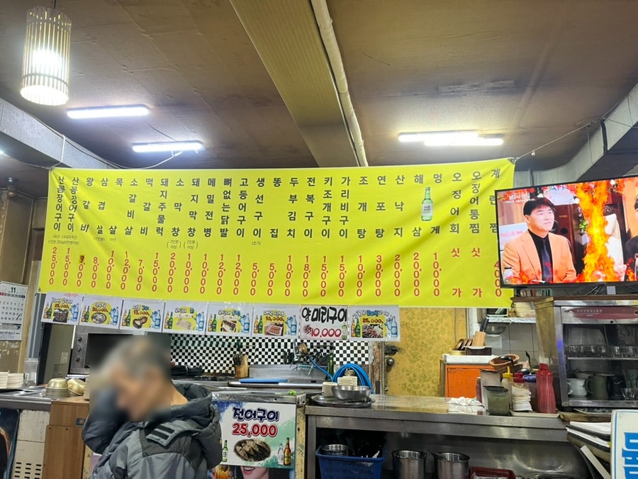 19공탄 연탄구이 간석1호점 사진 2