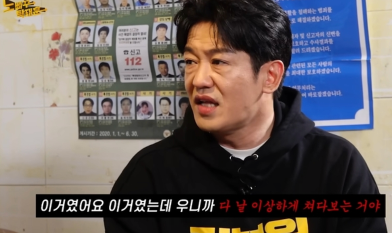 허성태 아내 이름 나이 직업 누구 베드신 반응 오징어게임 김주령 나이 키 학력 대기업 퇴사 ....