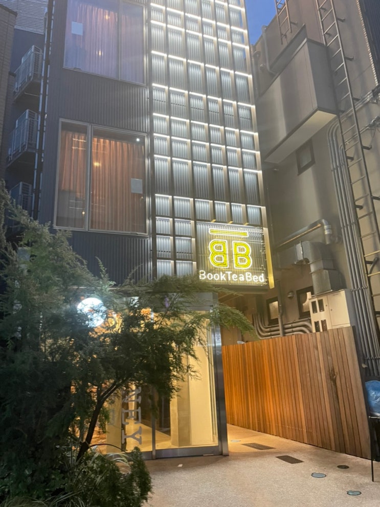  도쿄 시부야 캡슐호텔 북티베드(Book Tea Bed) :: 키 193cm 남자 솔직 투숙 후기(내돈내산 상세리뷰)