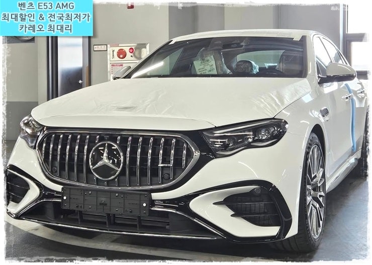  벤츠 e53 amg 리스를 해야하는 가장 큰 이유(실 오너 후기)