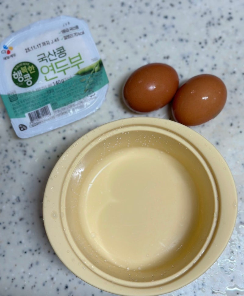 14개월 아기 연두부 계란찜 전자레인지 초간단 레시피