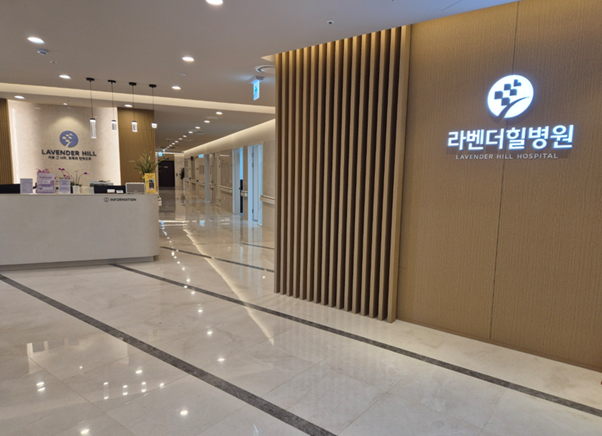 분당서울대병원 유방암 치료 후 회복 암회복병원 찾는다면 라벤더힐병원