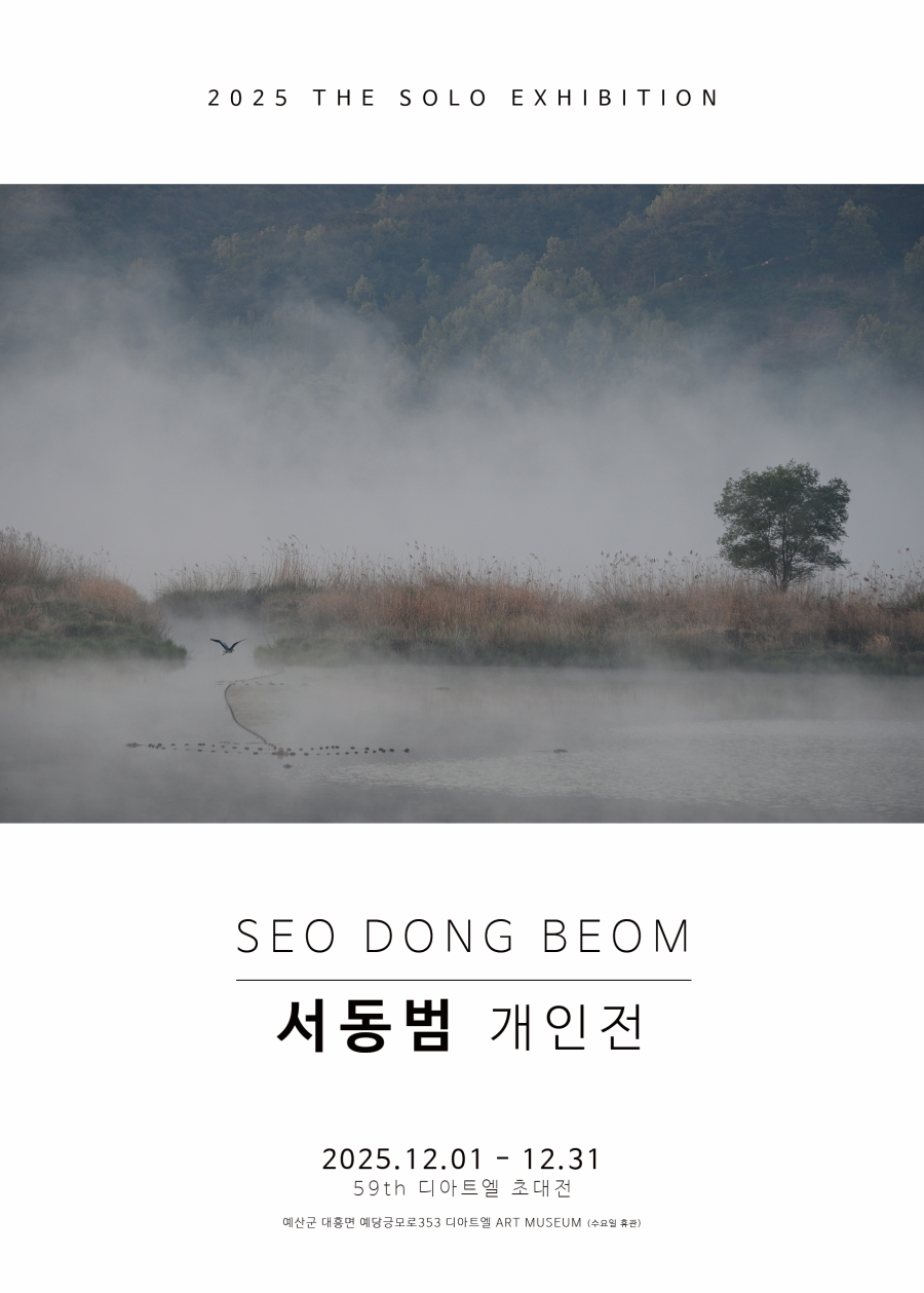 디아트엘 사진 1