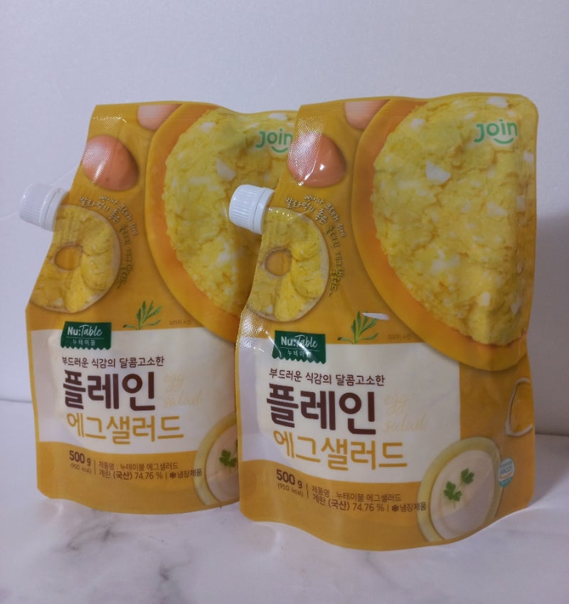 조인 누테이블 플레인 에그샐러드, 달콤하고 부드러운 샌드위치 만들기