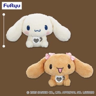 시나모롤 모카 인형 출시 예정, 고전 시나모롤 모카 키링, 산리오 모카 인형 파는곳