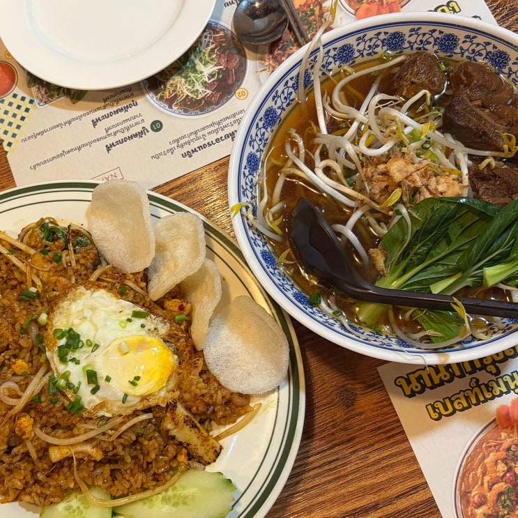  광주 동남아음식 맛집 나나방콕 수완점 재방문 솔직후기