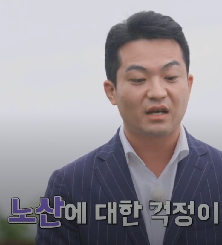 나는 솔로 “29기 영철, 왜 이렇게 욕먹나”… 단 한 단어에 시청자 폭발한 이유
