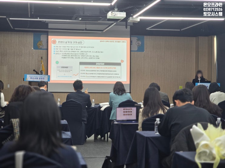  세종시행사업체 온오프라인 하이브리드 행사 유튜브 송출 운영