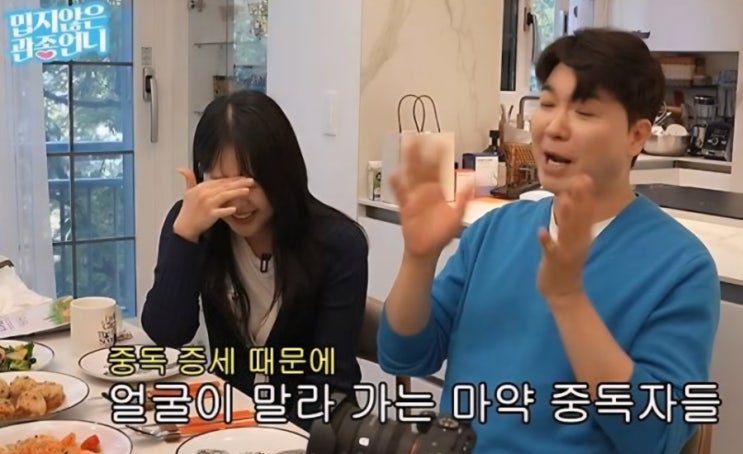 "<b>마약</b>·스폰서 진실공방" 박수홍<b>김다예</b>, 눈물의 13가지... 