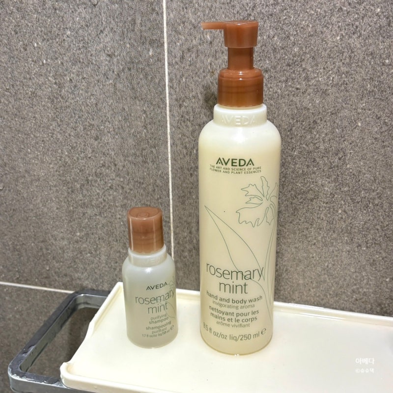 아베다 샴푸 바디워시 250ml 로즈메리 민트 선물 받은 후기
