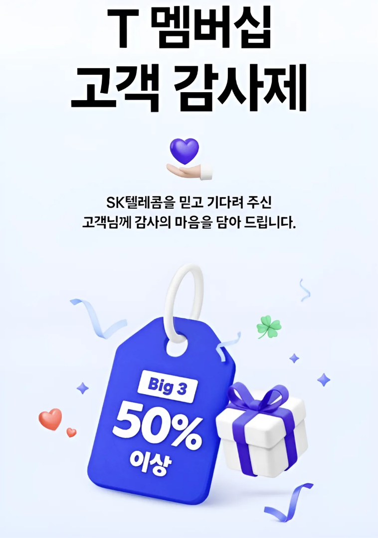 파스쿠찌 대전용문점 사진 2