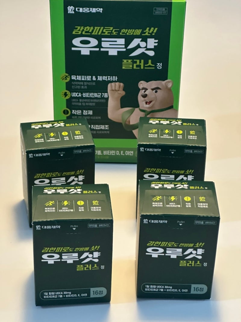 본받을만한 대웅제약의 ESC 경영! 피로회복솔루션 우루샷 플러스정 추천