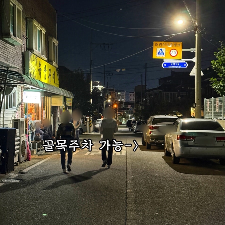 육삼구이 사진 2