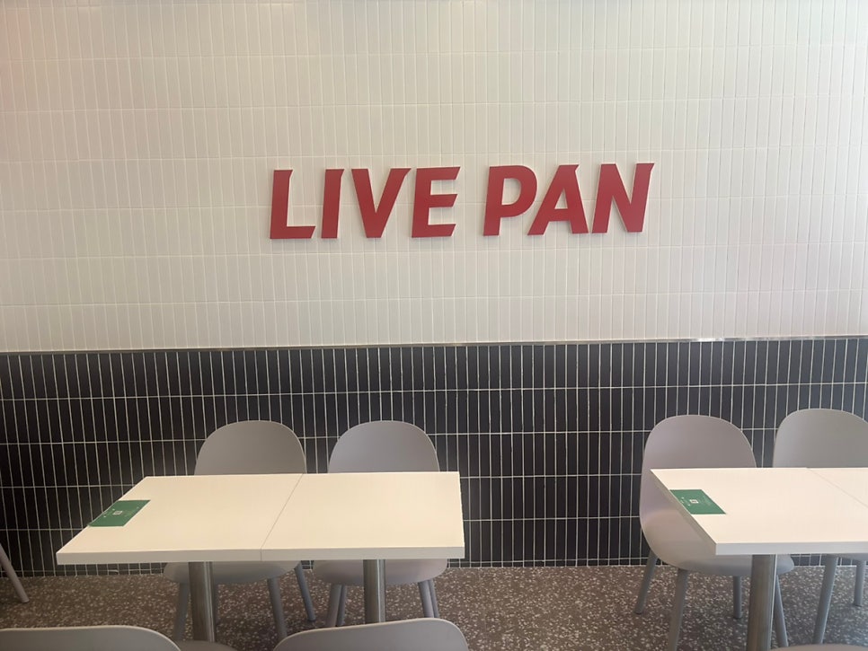 지지고 완주삼봉점 사진 2