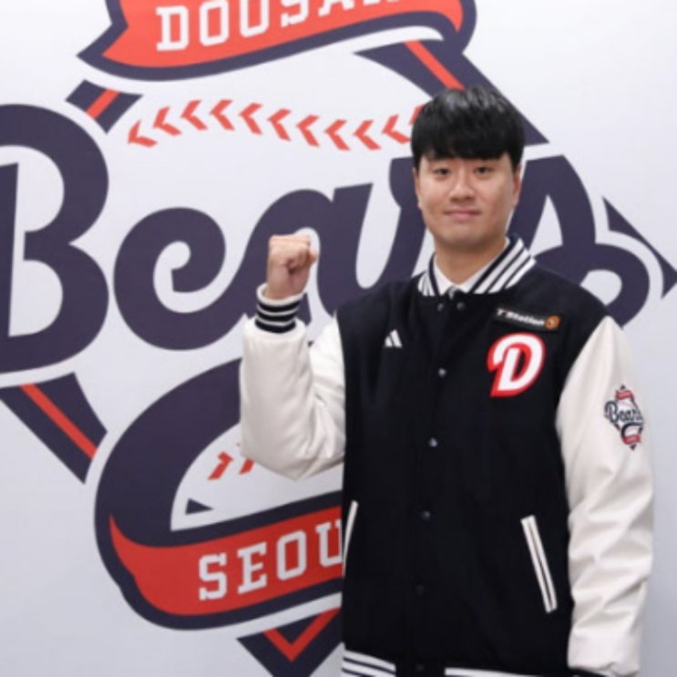  박찬호 김현수에 이어 이영하도 4년 최대 52억 대박 계약체결!! 그리고 김재환 강민호 최원준도 대기중!! 올해도 리코 에이전시의 완승으로 끝나는 듯한 프로야구 fa 스토브리그!!