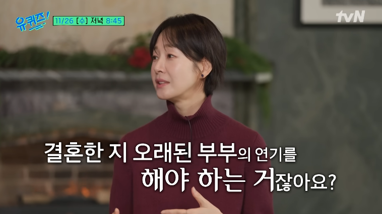 ‘5개월 만에 이혼’ 명세빈, 전 남편·이혼 사유 재조명… 진실은?