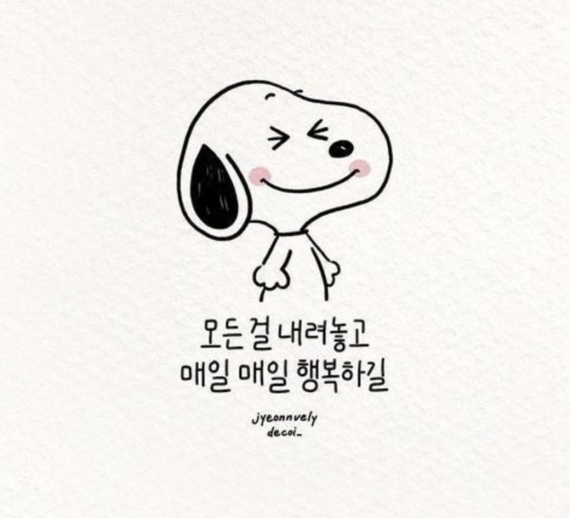 도경수 팝콘 popcorn 설레는 노래추천