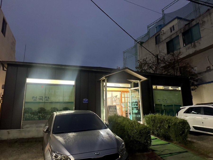 두두고을 사진 2
