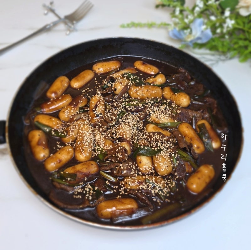 류수영 차돌박이 짜장떡볶이 레시피 짜장가루로 만드는 간단 떡볶이
