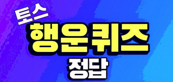 하나 다이렉트자동차보험은 ⬜⬜⬜⬜ 사고 위로금 지원 특약이 있어요