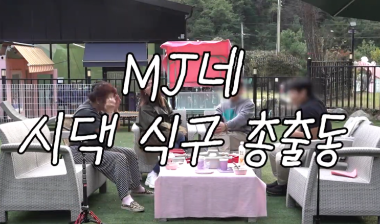 <b>이민정</b>, 친정·<b>시댁</b> 모두 <b>공개</b>.. 고급스러운 집+따뜻한 가족... 