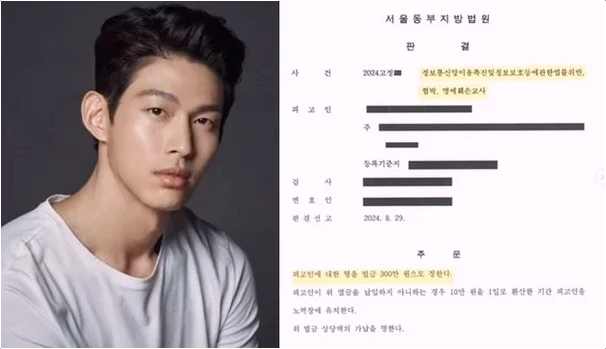  최정원 상간남 의혹! 1억 녹취 공개 후 법정 승소하며 명예 회복